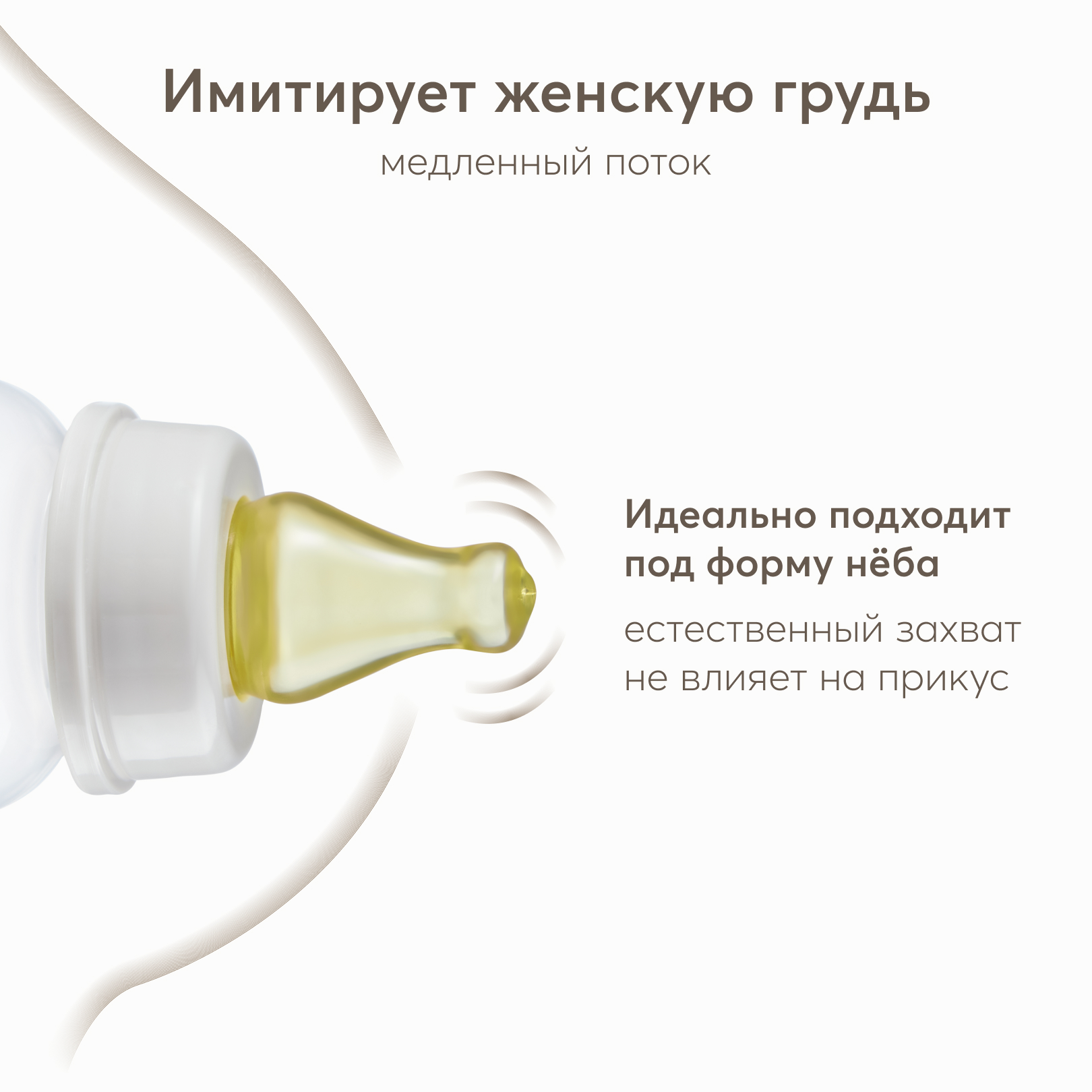 Бутылочка Happy Baby 250 мл - фото 2