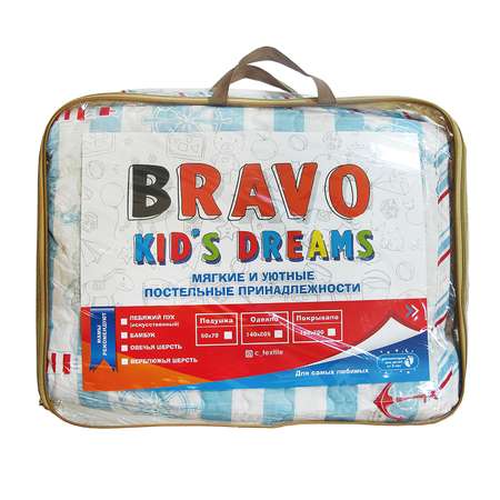 Покрывало BRAVO kids dreams Регата Голубая 160х200 4177-2-4177а-2