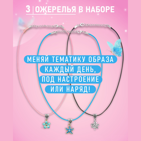 Набор для творчества NRAVIZA Детям