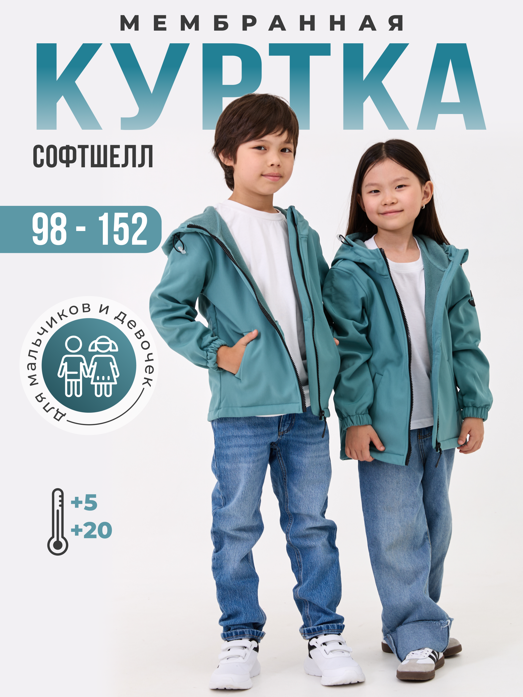 Ветровка JUVIS 5027сш голубой - фото 6