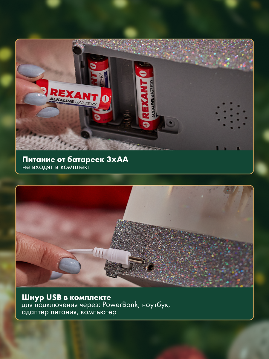 Ночник декоративный NEON-NIGHT Фея с эффектом снегопада и мелодией - фото 7