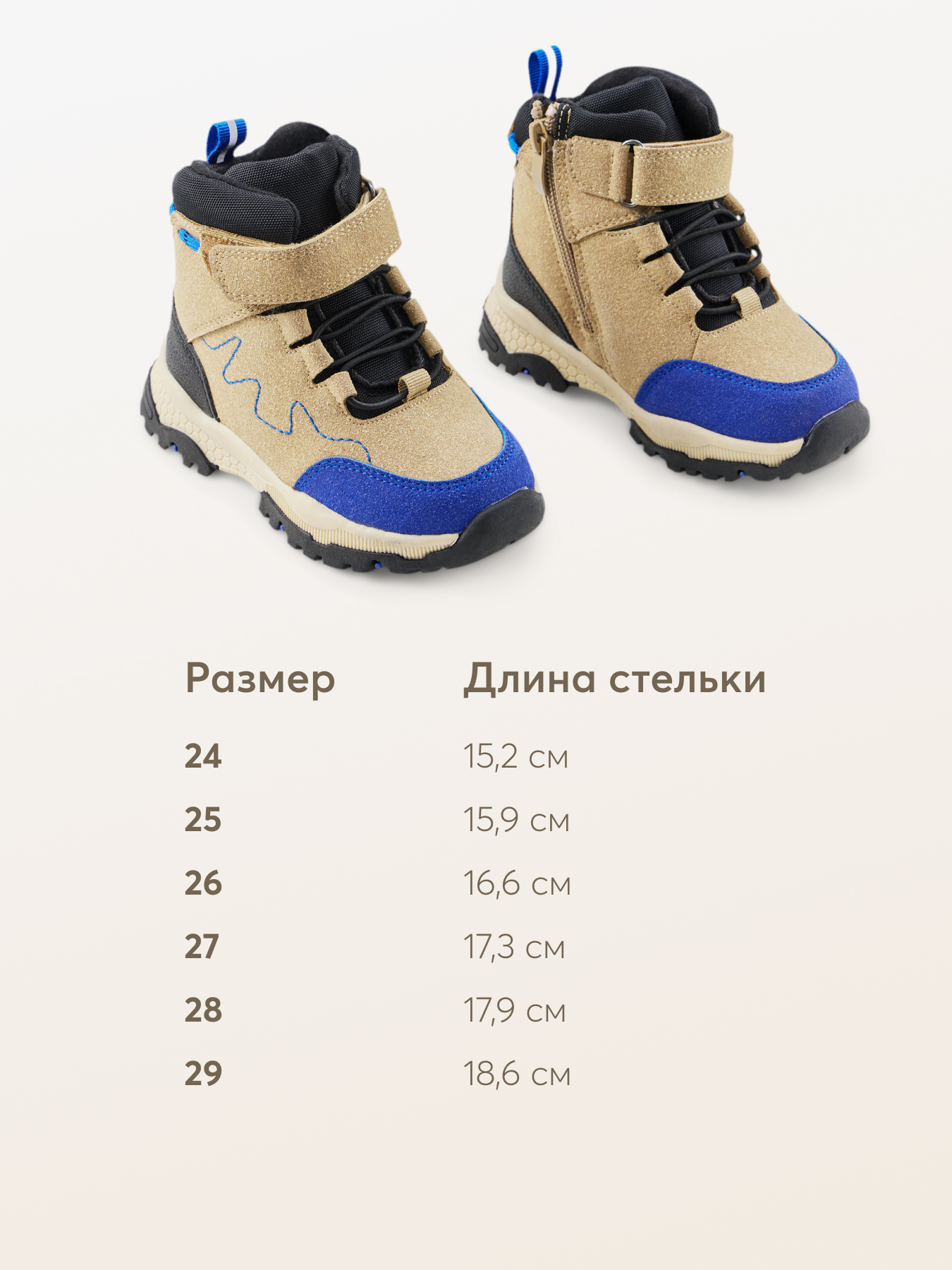 Ботинки Happy Baby 86578_brown - фото 4