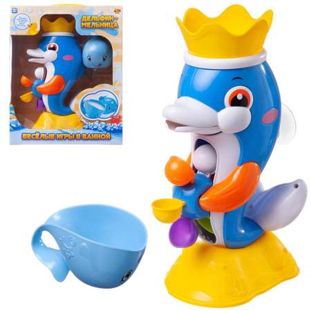 Игрушка Abtoys Дельфин-мельница