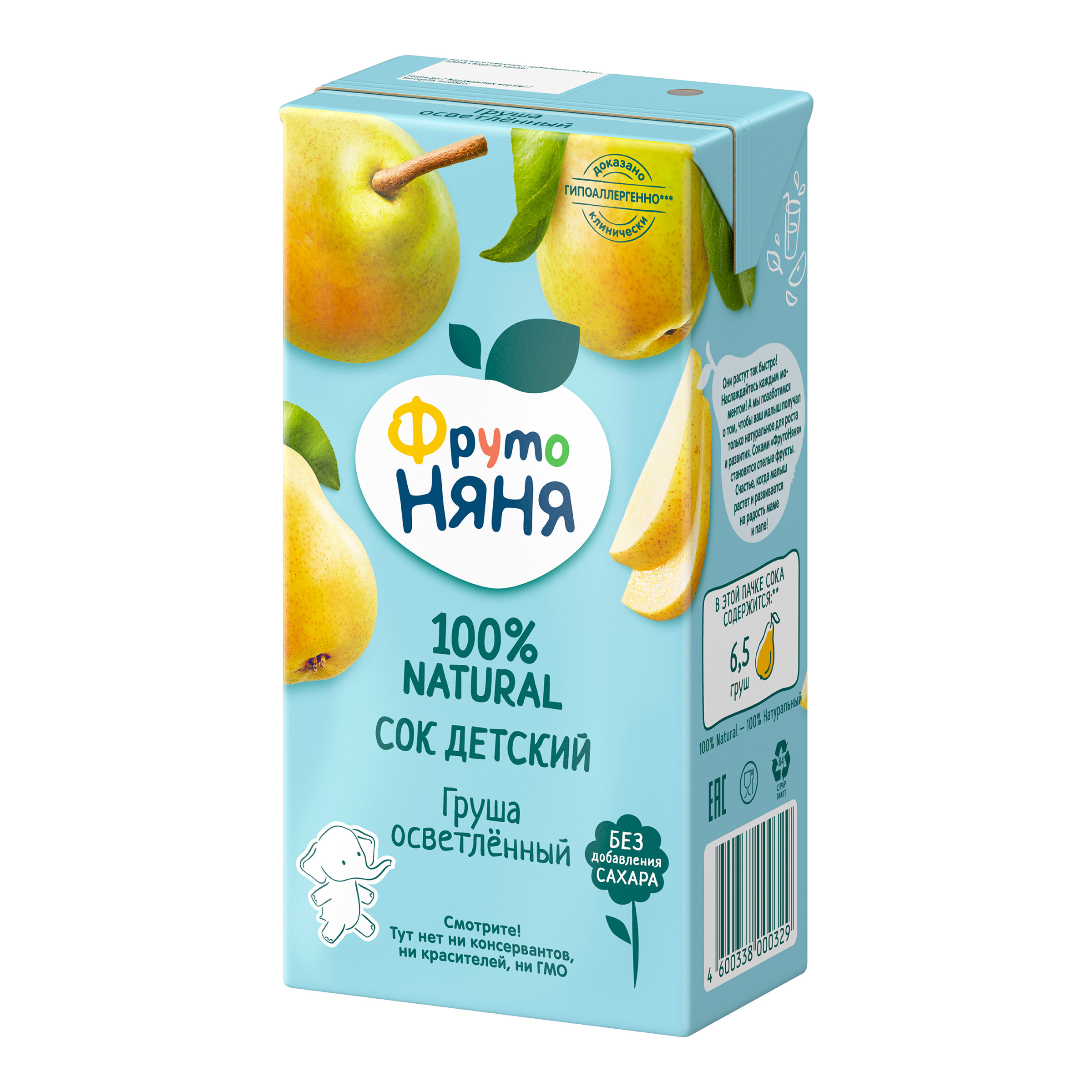 Сок ФрутоНяня Груша с 3 лет 0.5 л - фото 4