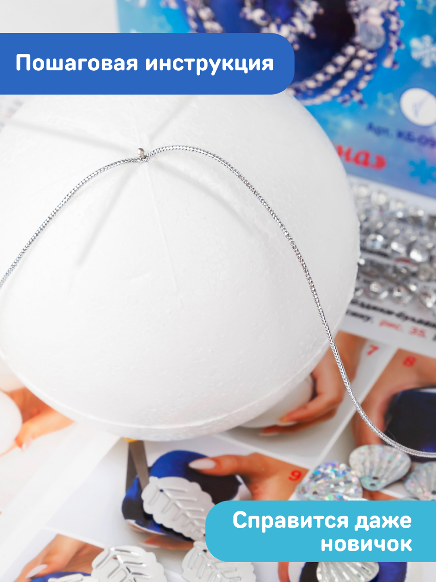 Набор для творчества Волшебная мастерская - фото 6