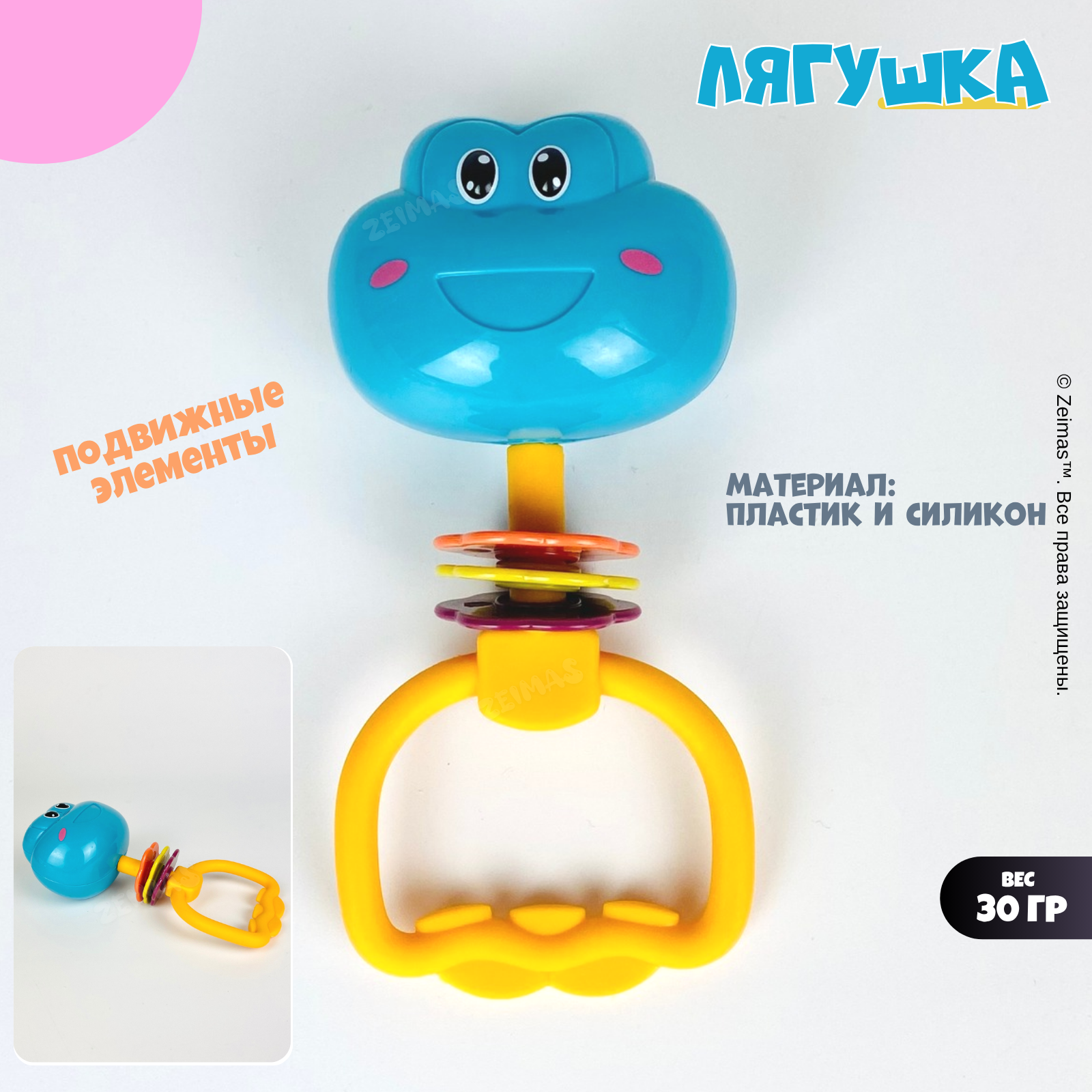 Игрушка Zeimas погремушка Монтессори - фото 6