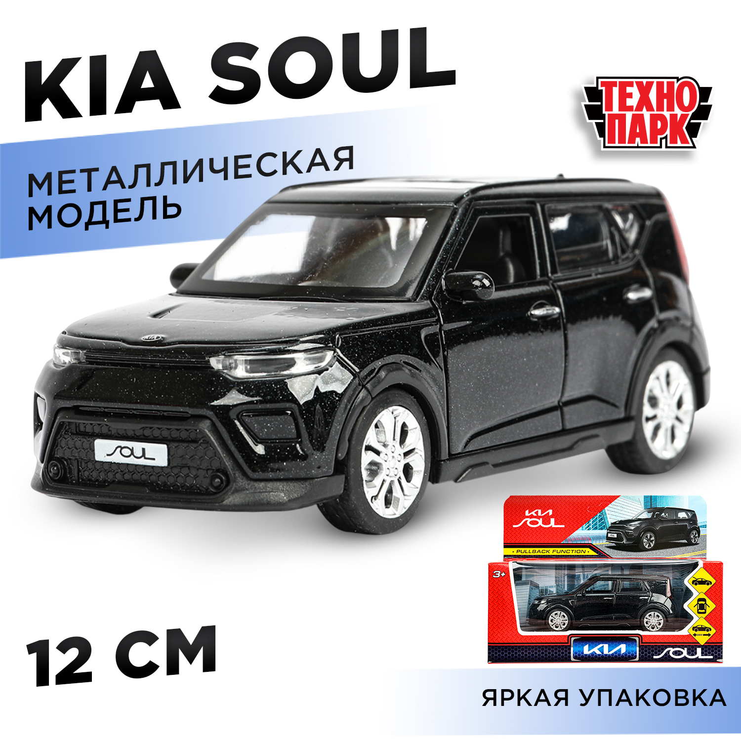 Автомобиль Технопарк KIA Soul 392035 - фото 1