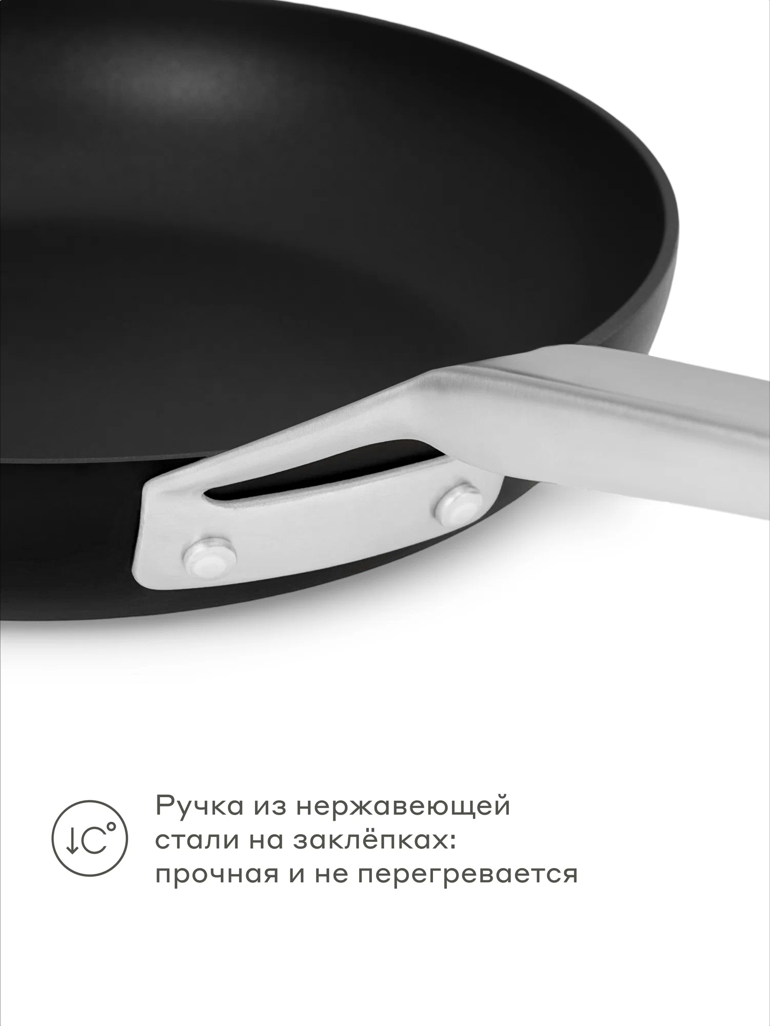 Сковорода Pragma Robuk 28 см с антипригарным покрытием черная - фото 6