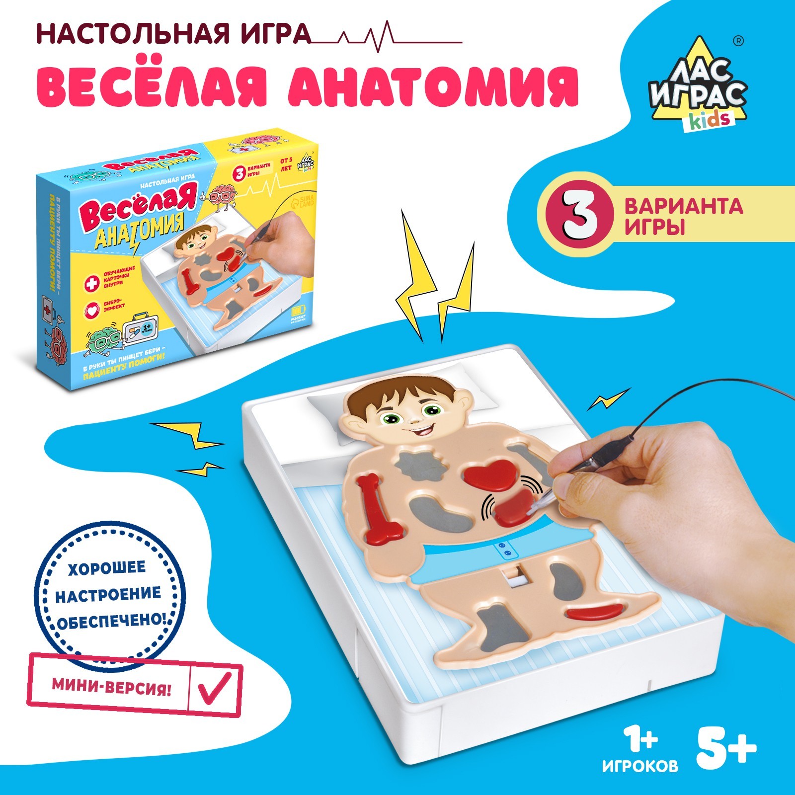 Настольная игра Лас Играс - фото 1