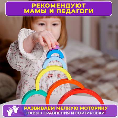 Игрушка Alatoys пирамидка Радуга в ассортименте