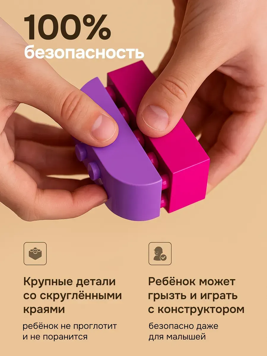 Конструктор Kids Build DUPLO Большой кукольный замок 400 дет. - фото 11