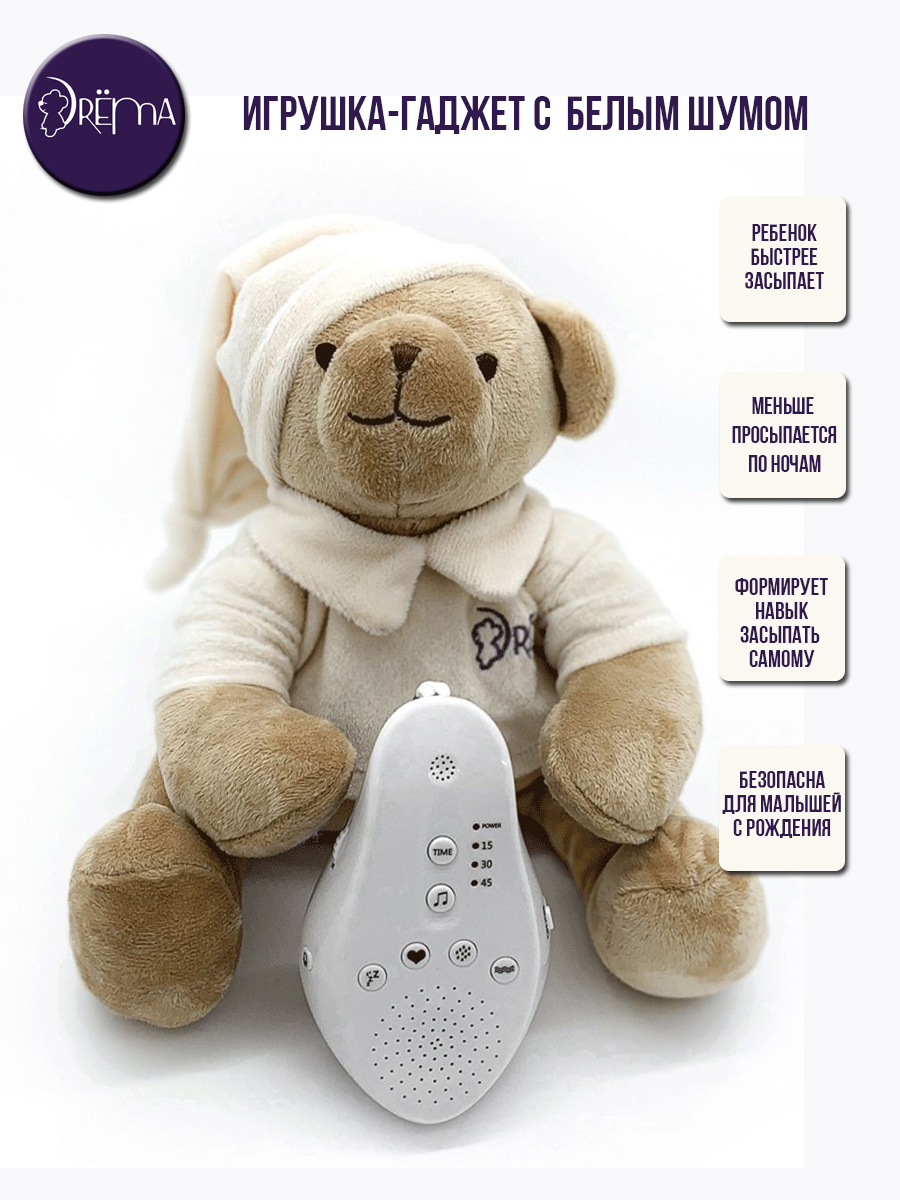 Игрушка DrЁma - фото 3