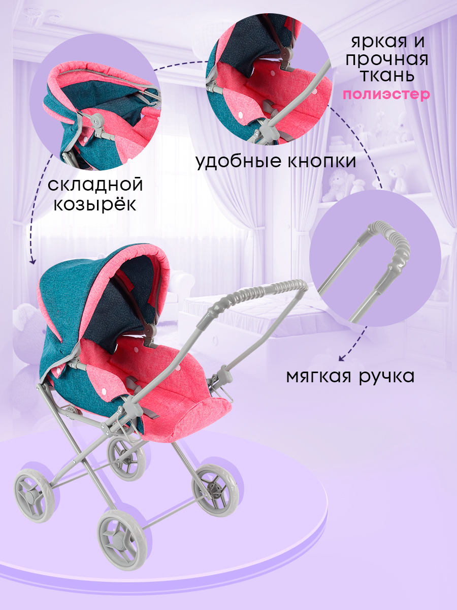 Коляска-трансформер, коляска 3 в 1, коляска-люлька, прогулочная коляска для кукол MELOBO 9391-A - фото 4