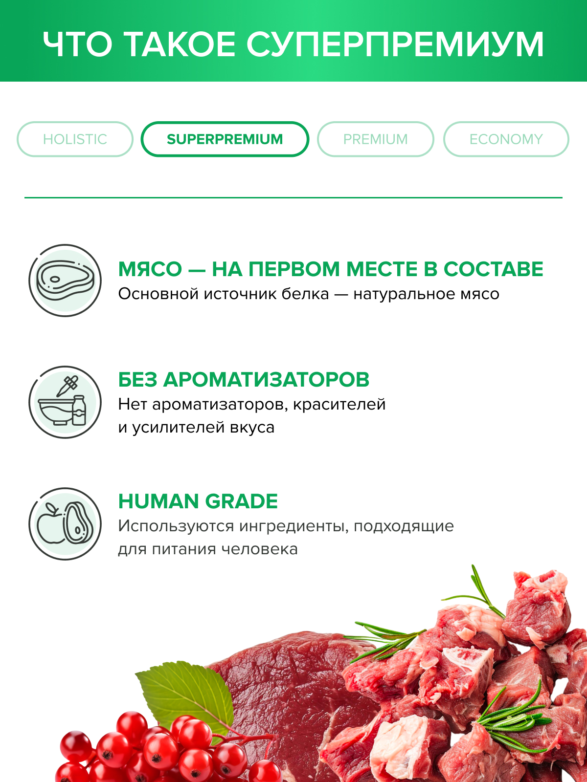 Корм для щенков DOCTRINE сухой мелких пород с телятиной и олениной 3 кг - фото 7