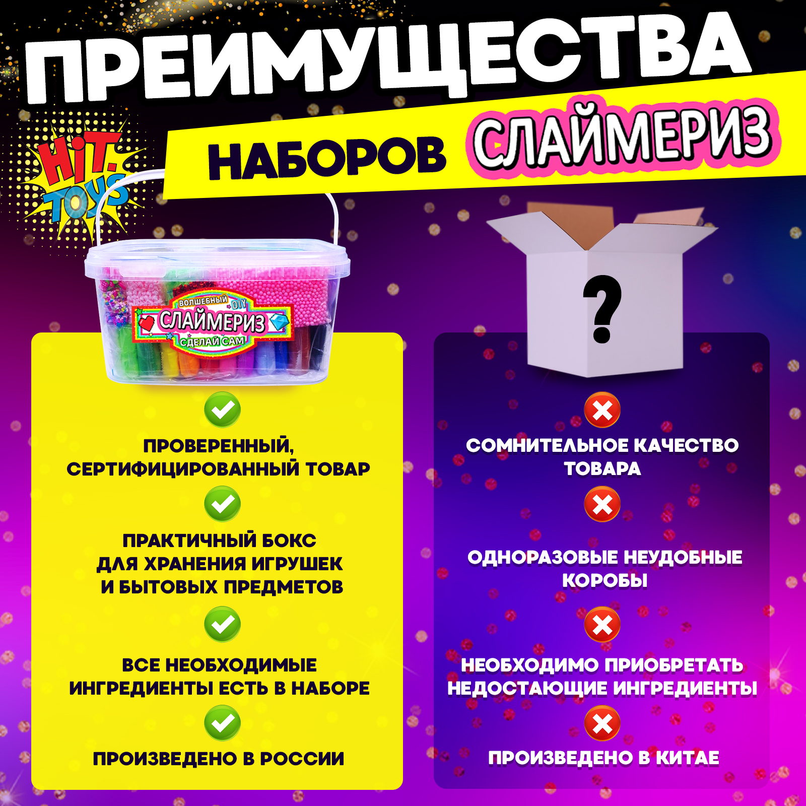 Наборы для создания MINI-TOYS - фото 9