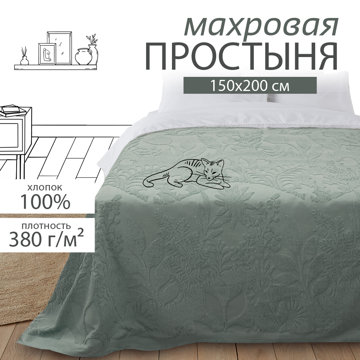 Махровая простыня BRAVO 150х200 жаккард - фото 2
