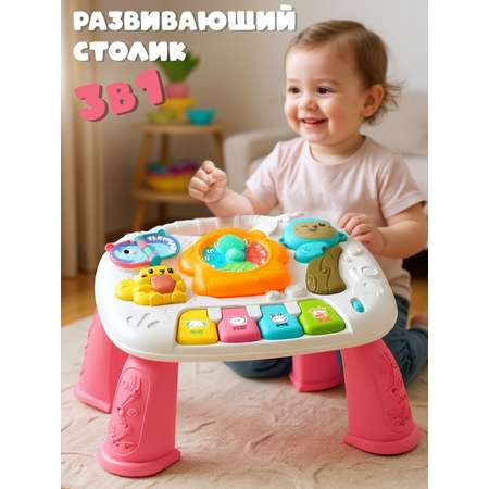 Игрушка Smart Baby развивающий центр