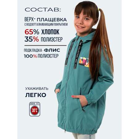 Ветровка WBR