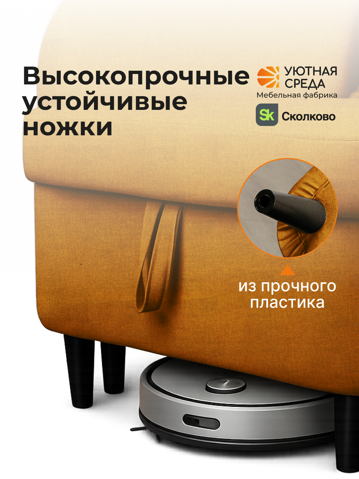 Диван Уютная среда раскладной рогожка желтый прав желтый - фото 14