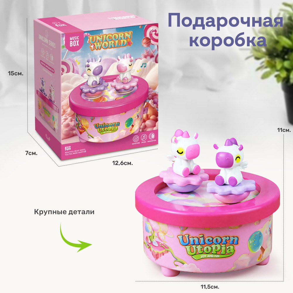 Игрушка TIPTOPOLIS юла - фото 6