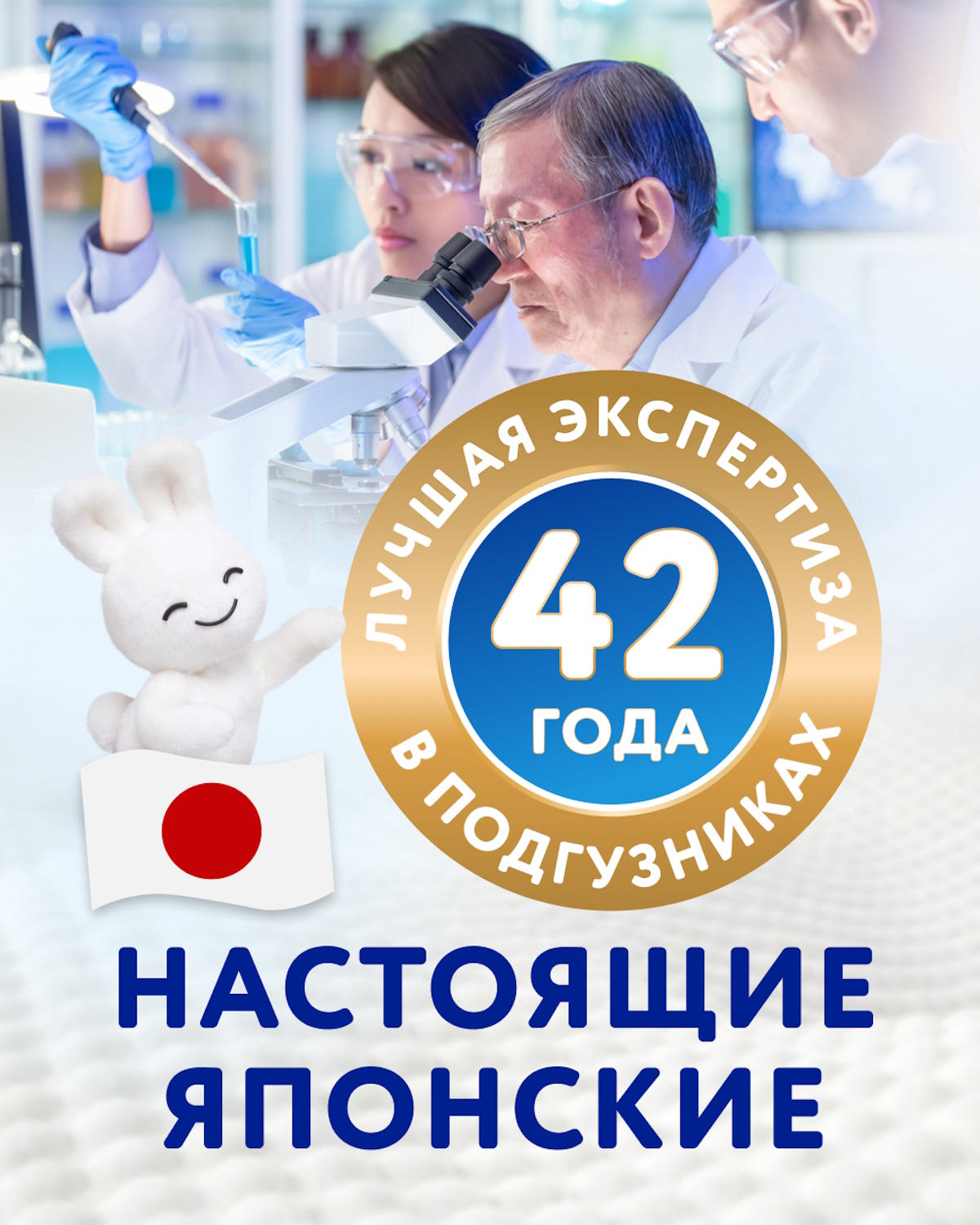 Трусики Merries S (4-8 кг) 62 шт. - фото 3