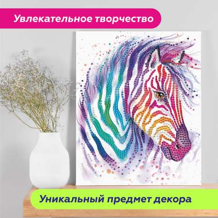 Алмазная мозаика ON TIME Зебра