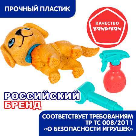 Игровой набор Bondibon ЛАПА ДРУЖБЫ Щенок бежевый