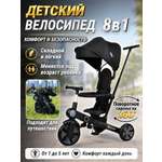 Трехколесный велосипед Khasmil 10 дюймов