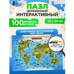 Пазл Globen 41х29 см