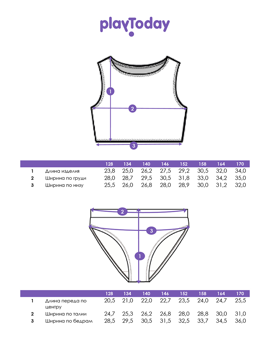 Купальник PlayToday 12621694 - фото 5