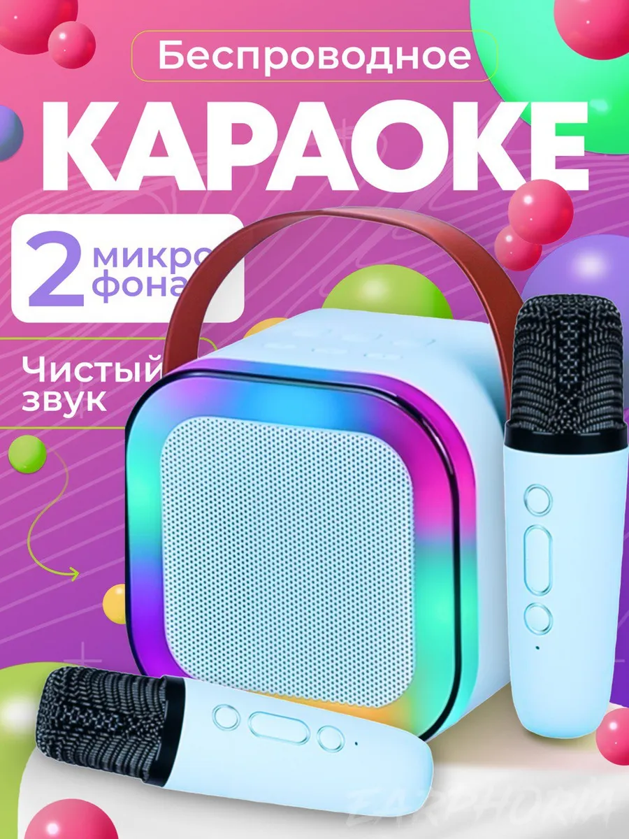 Колонка bluetooth, умная CASTLELADY беспроводная, караоке 2 шт. - фото 1