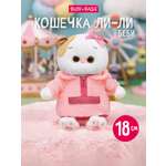 Мягкая игрушка BUDI BASA Ли-Ли беби в анораке