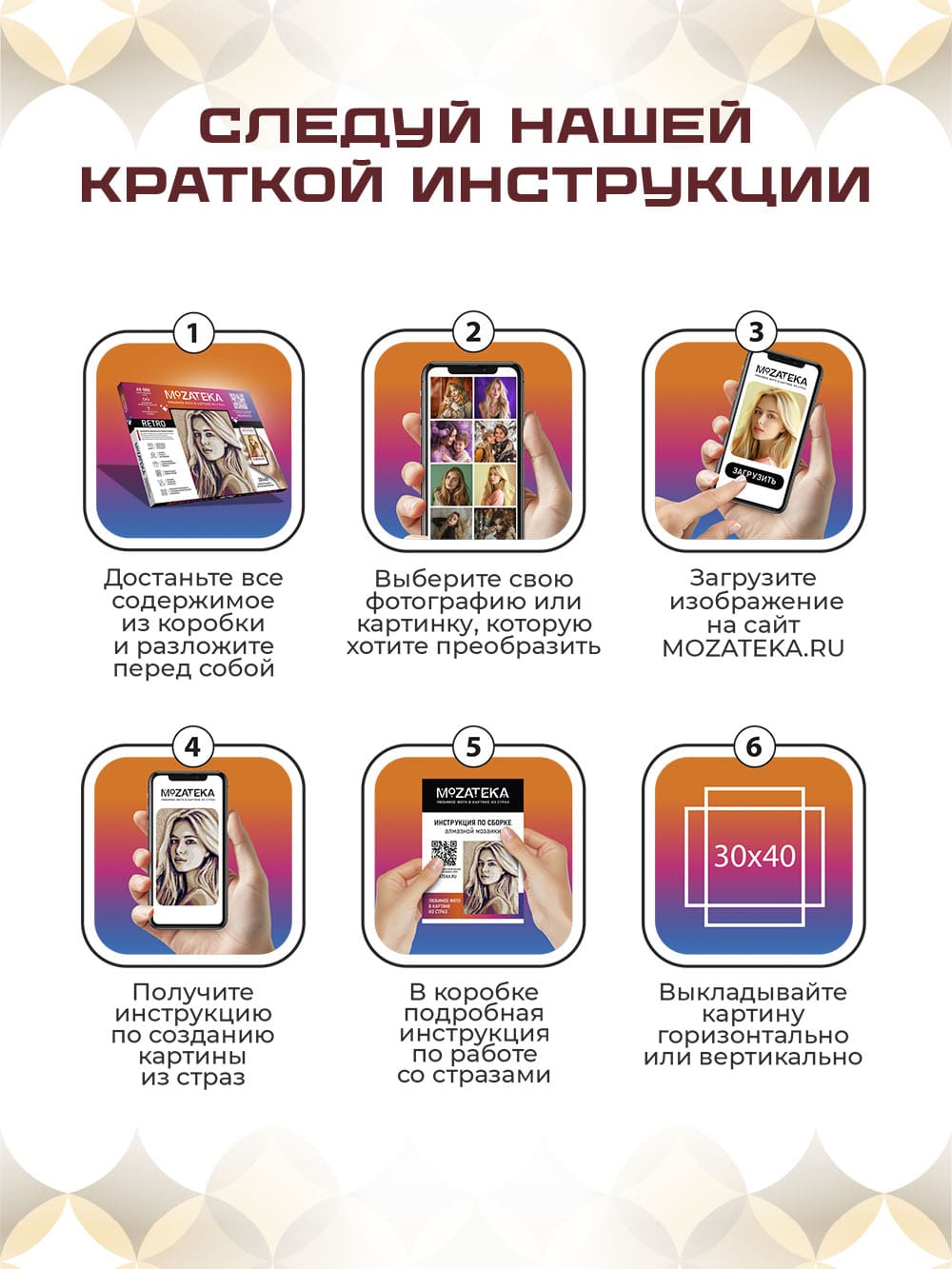 Алмазная мозаика Art sensation в ассортименте - фото 5