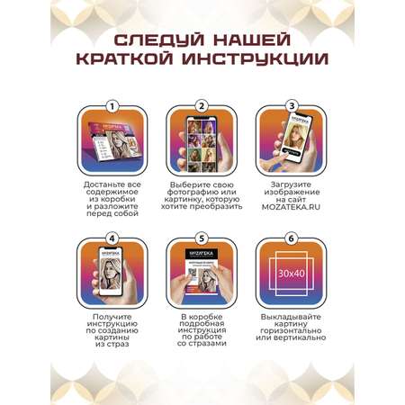 Алмазная мозаика Art sensation в ассортименте