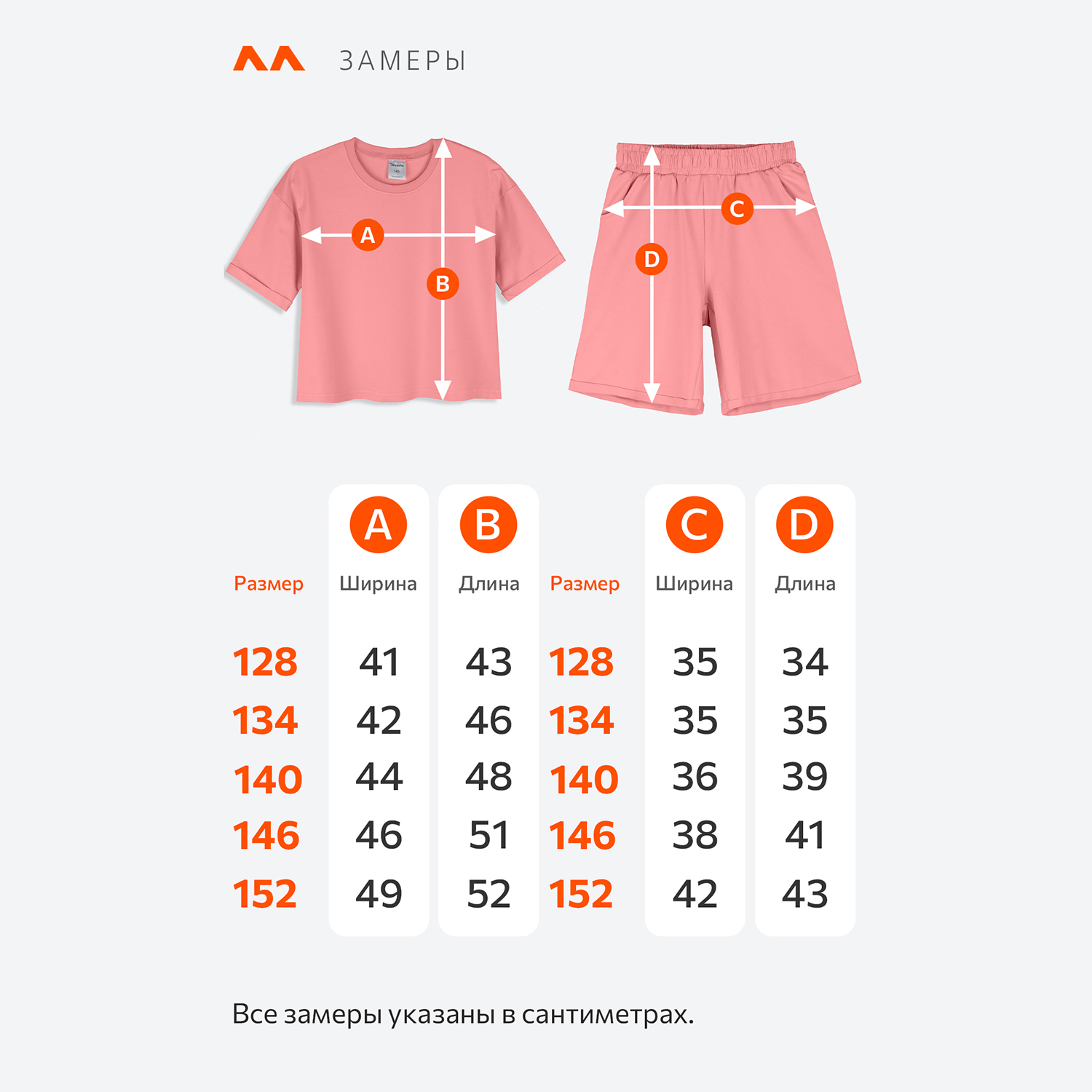 Костюм HappyFox HF00180грязно.розовый - фото 9