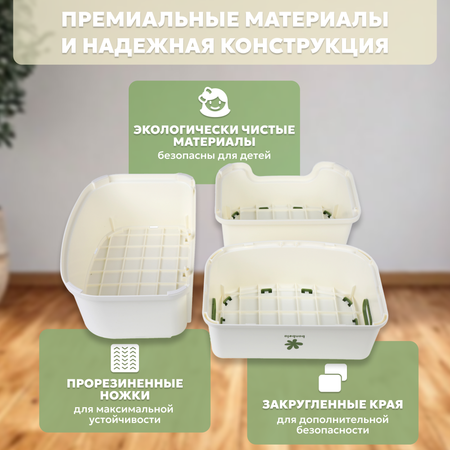 Подставка для ног bonbela зеленый