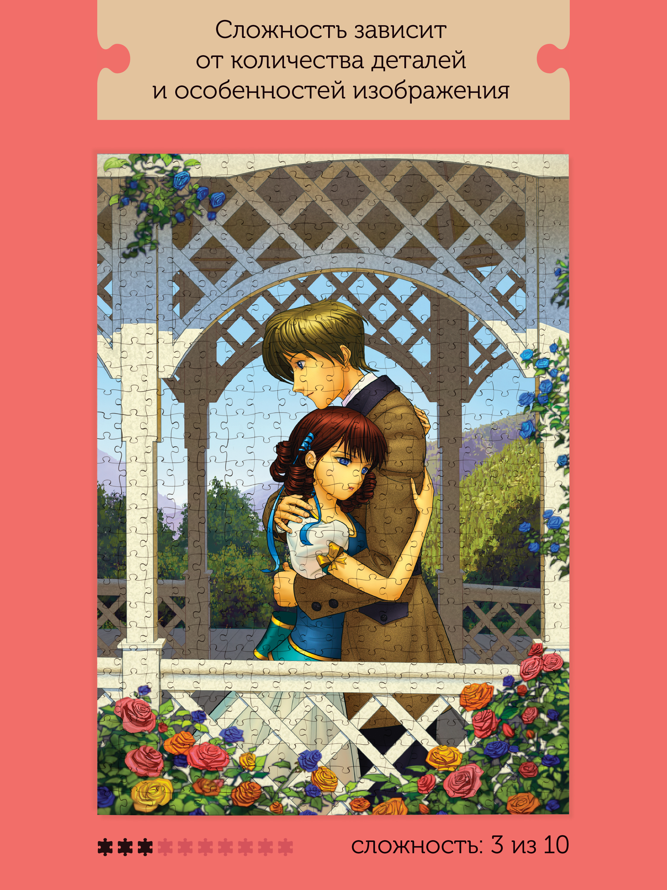 Пазл Collaba puzzle деревянный - фото 2
