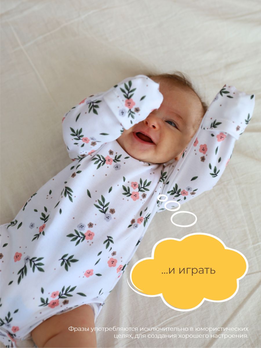 Боди 3 шт ШВЕЙНЫЕ ИСТОРИИ бодицветы - фото 8