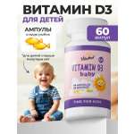 Витамин д3 200ME VitaMeal для детей 1.5+ для иммунитета 60 ампул