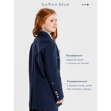 Пиджак BUTTON BLUE