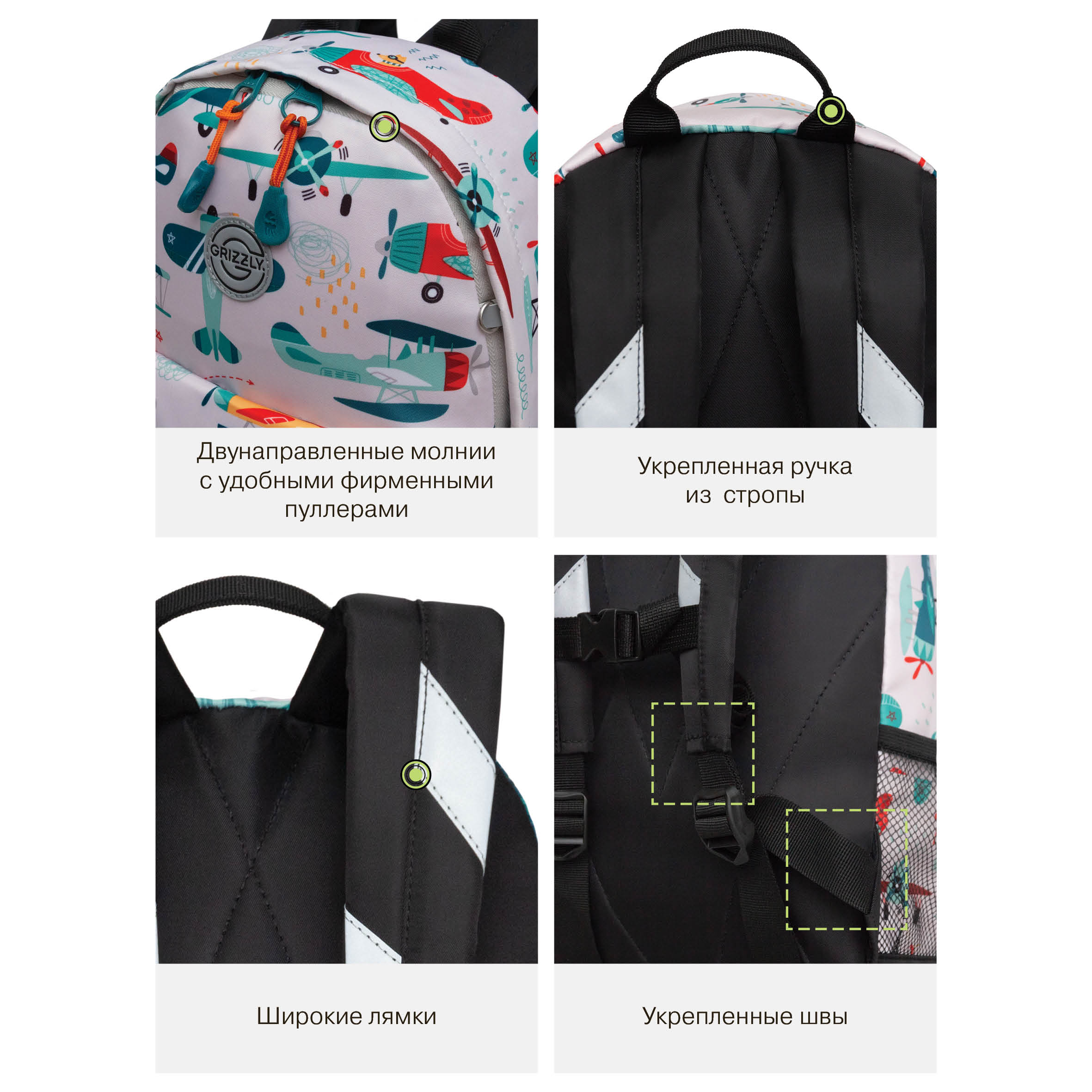 Рюкзак дошкольный Grizzly детский - фото 13