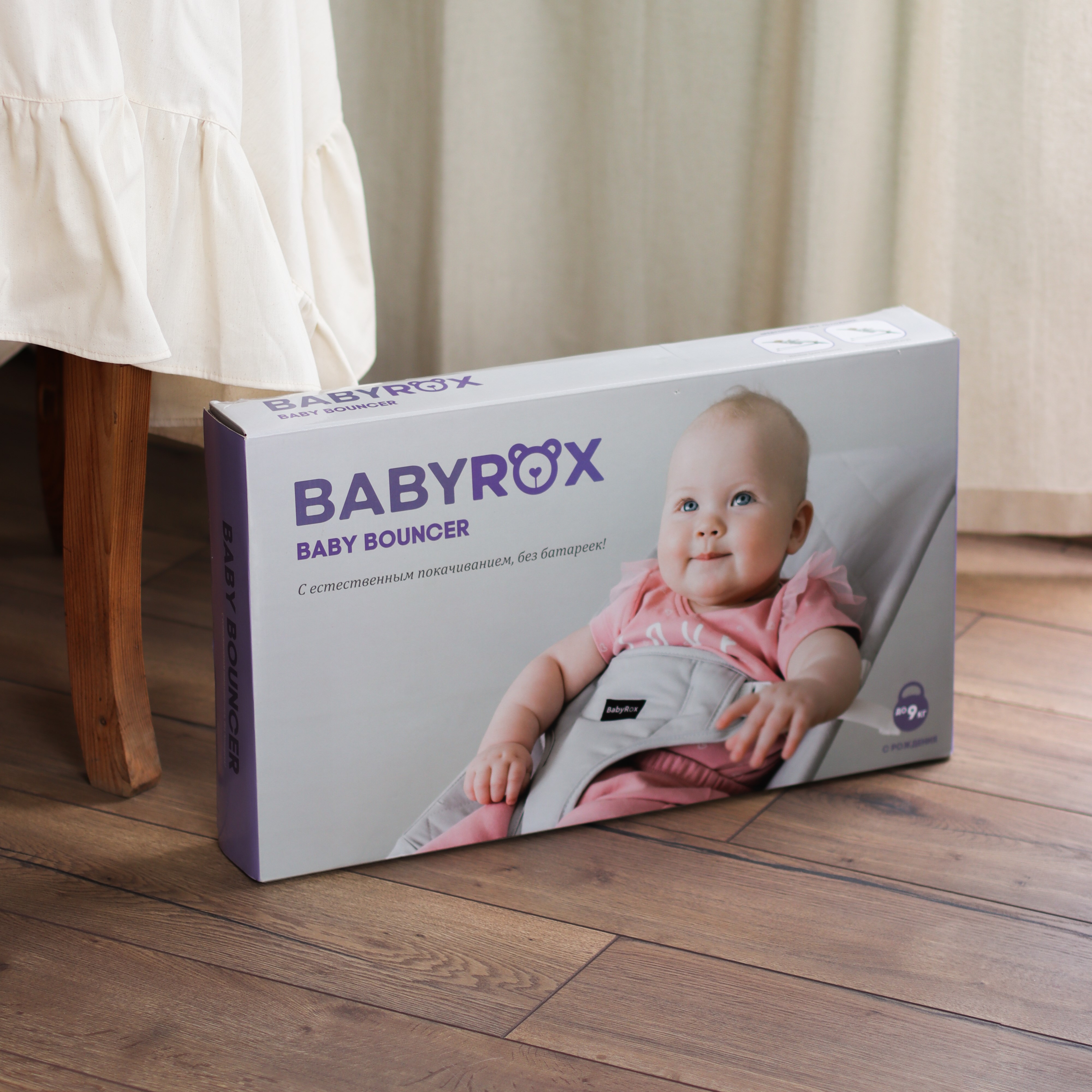 Шезлонг BabyRox розовый - фото 6