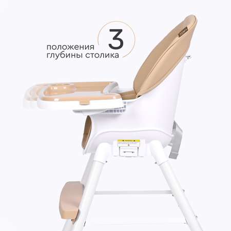 Стульчик для кормления Tomix Lorry классический