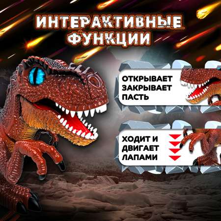 Конструктор ЭКСПЕРИМЕНТАРИУМ Констр-Монстр Тираннозавр 53 дет.