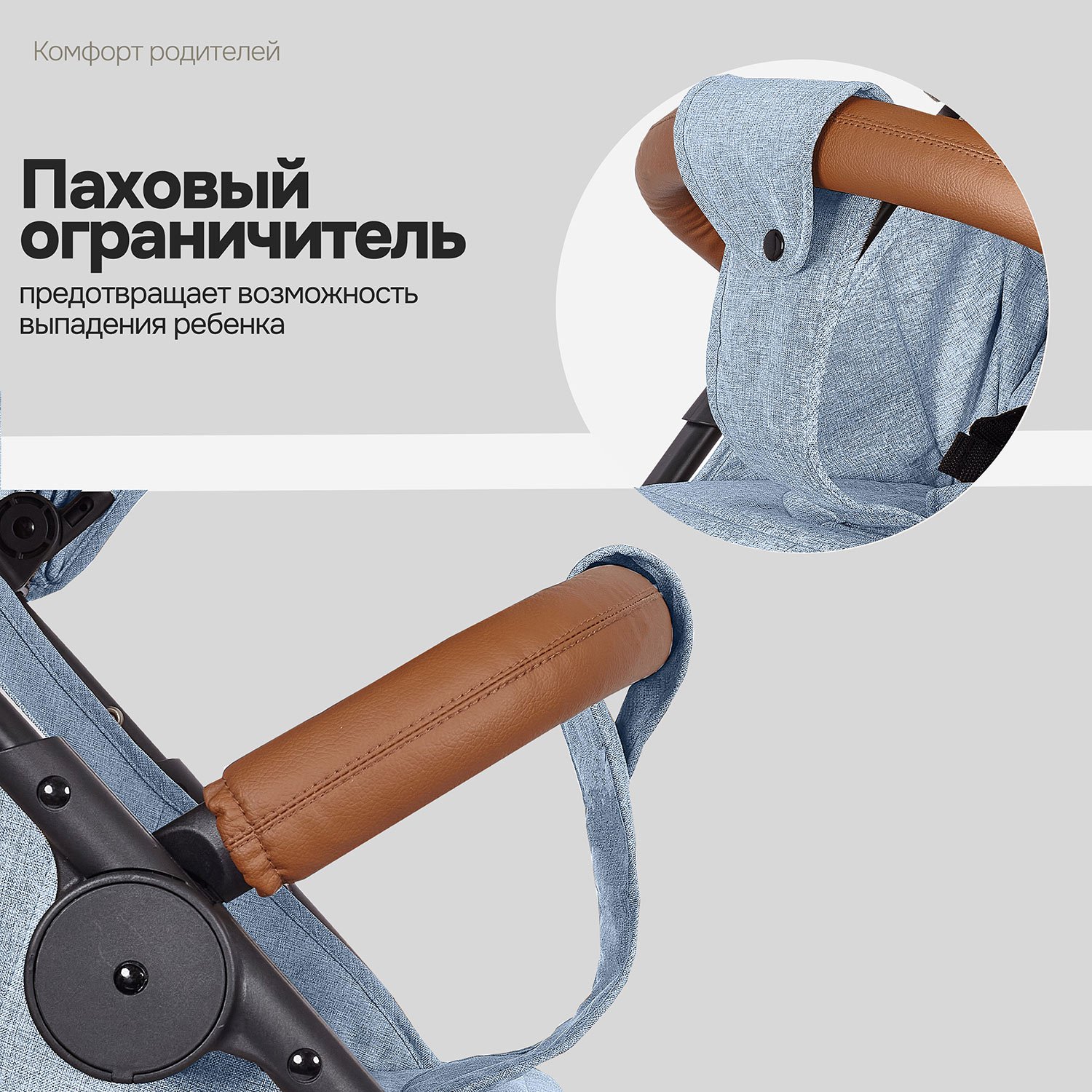 Коляска прогулочная Nuovita Corso голубой - фото 17