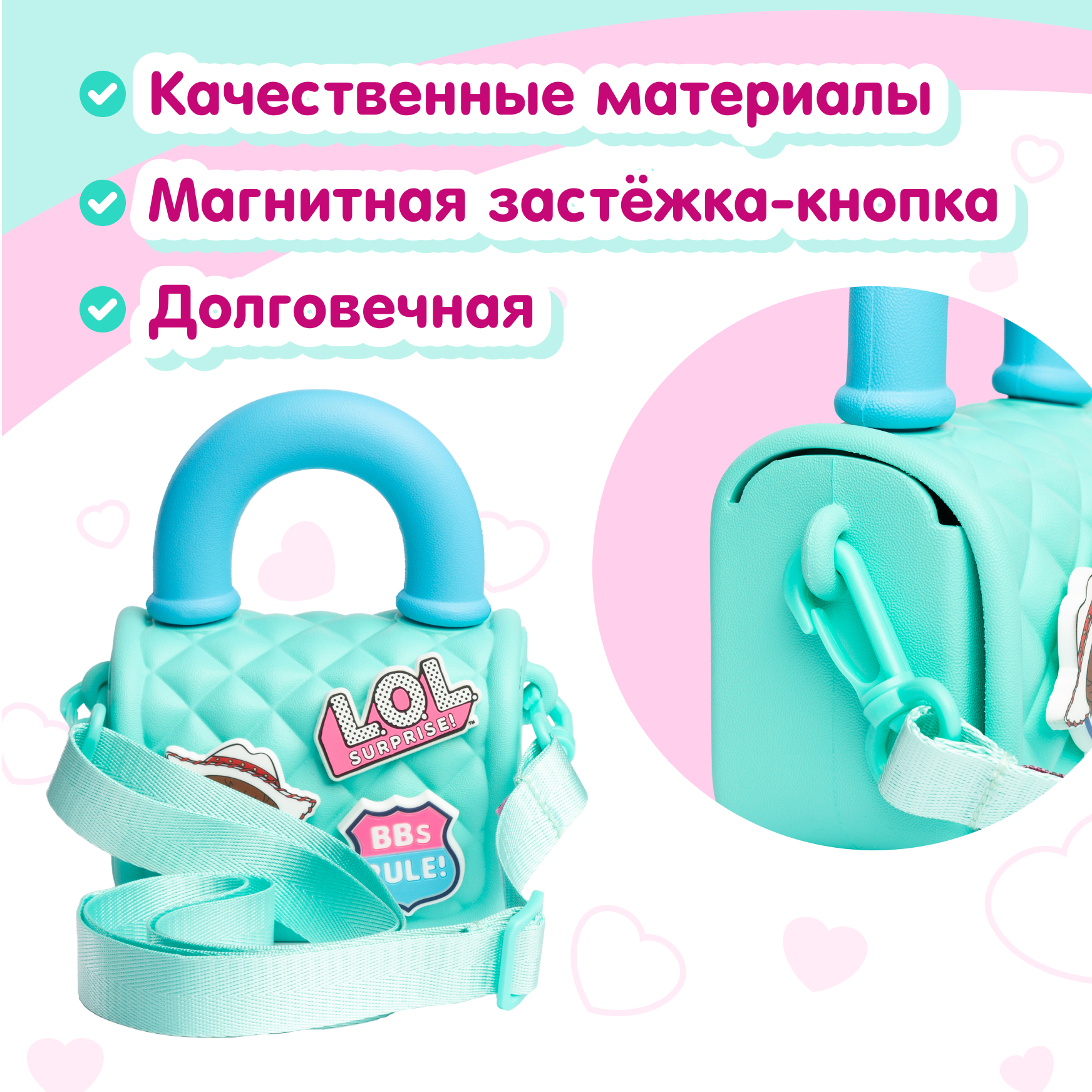 Сумка L.O.L. Surprise! бирюзовая на кнопке+джиббитсы - фото 2