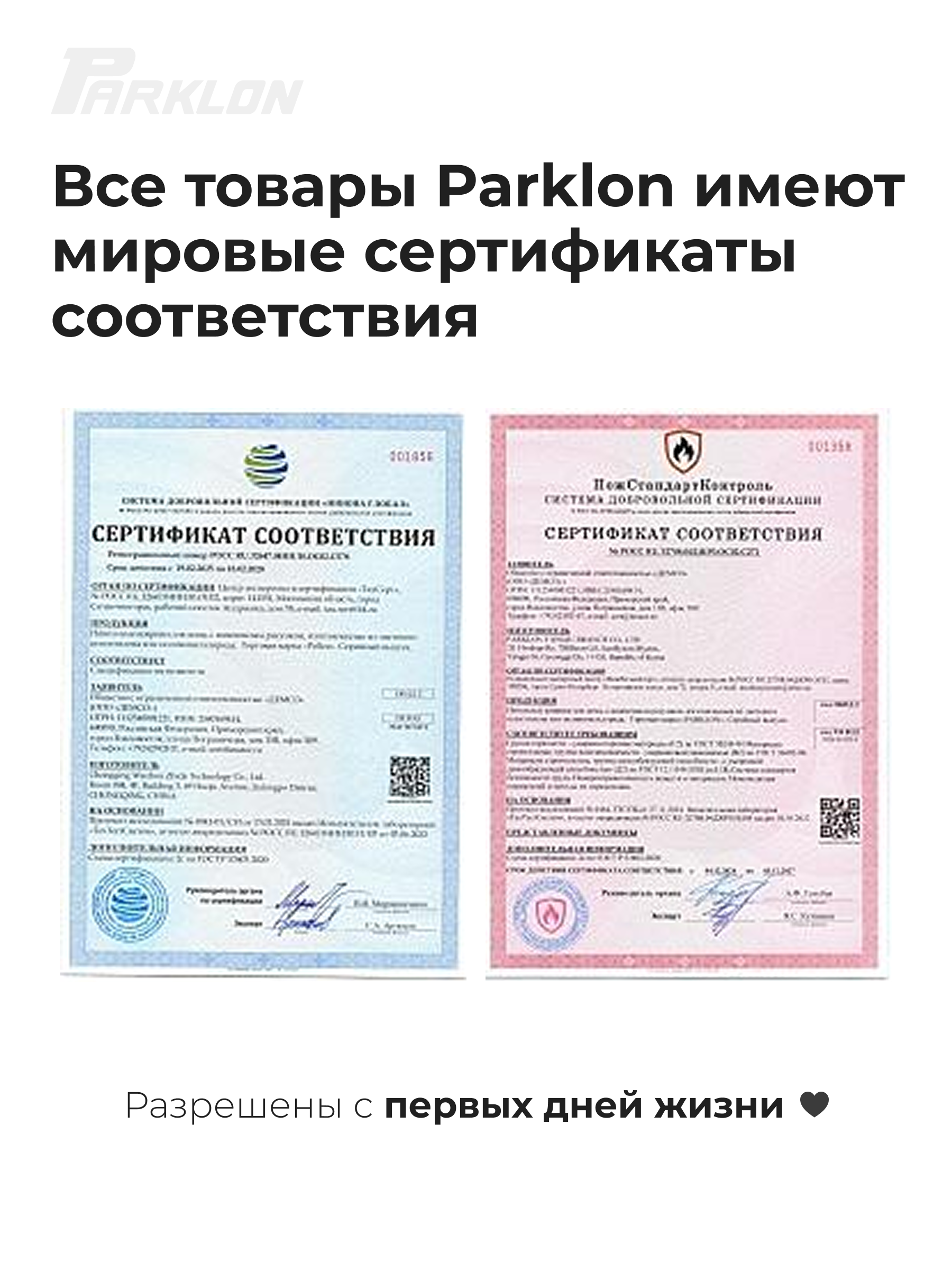 Манеж ширма Parklon DGBF-M-BG - фото 8