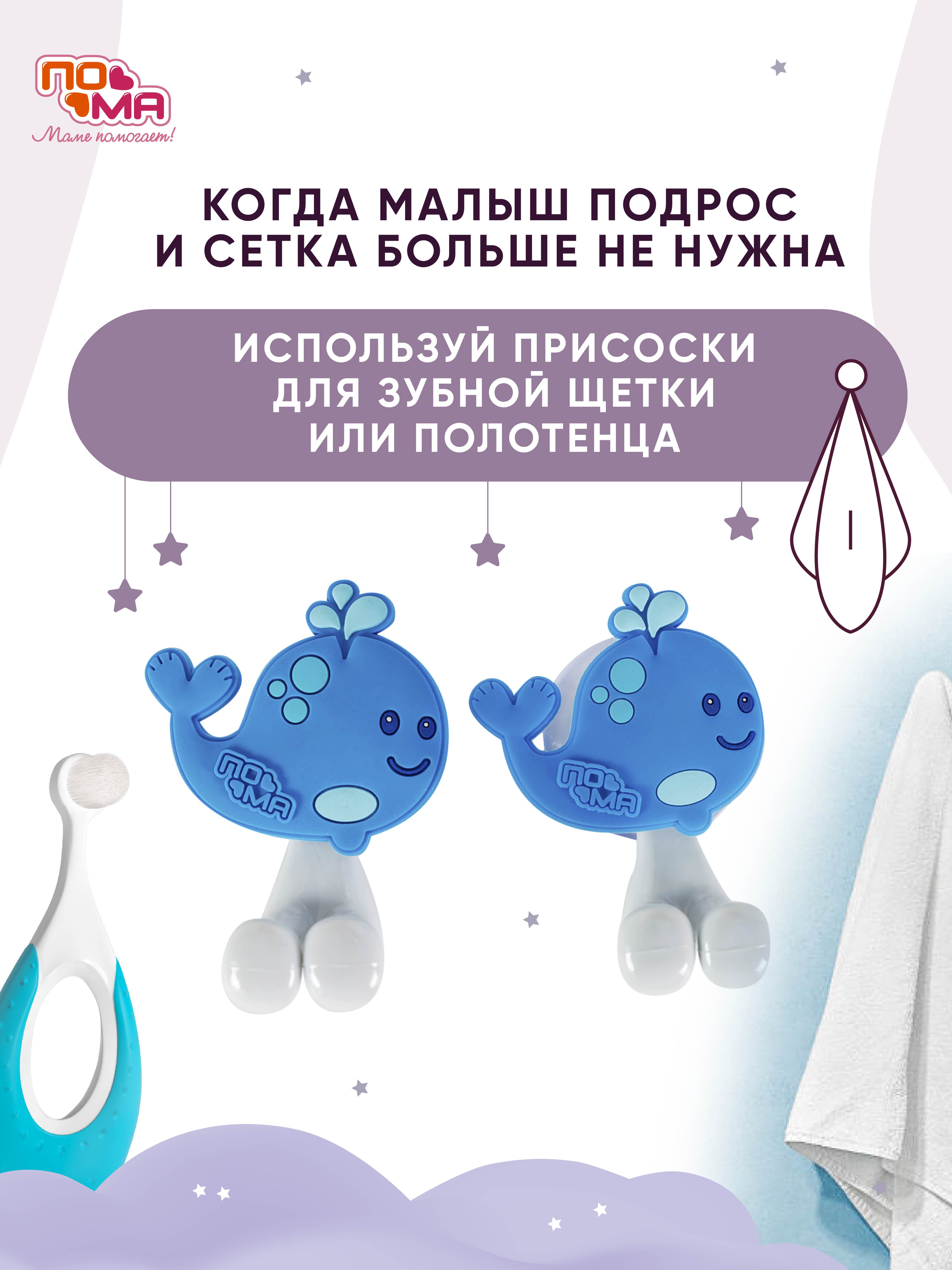 Сетка Пома - фото 3