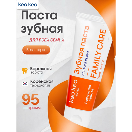 Зубная паста KEO KEO без фтора 95 г