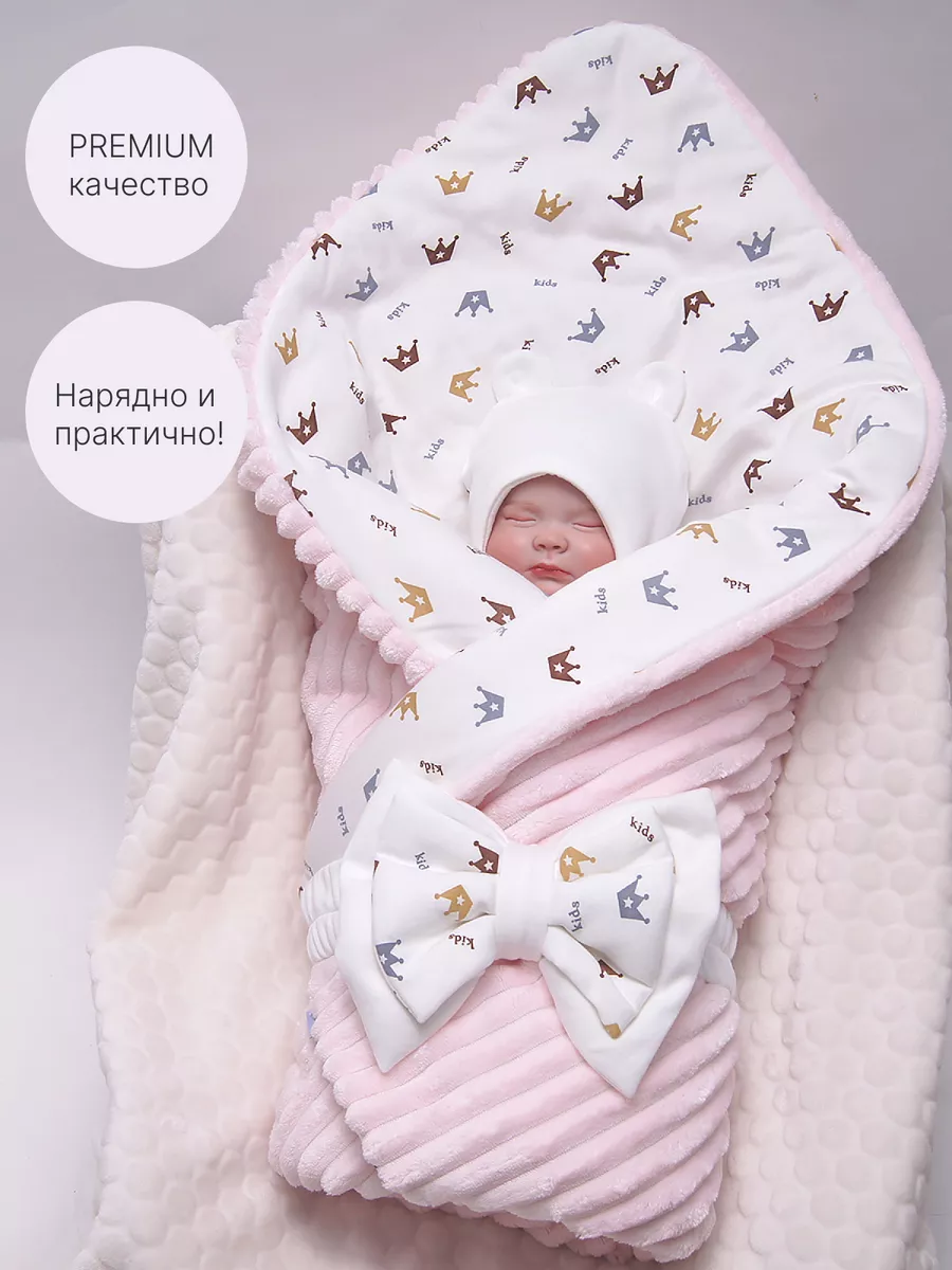 Конверт на выписку ARSI Лялечка розовый - фото 13